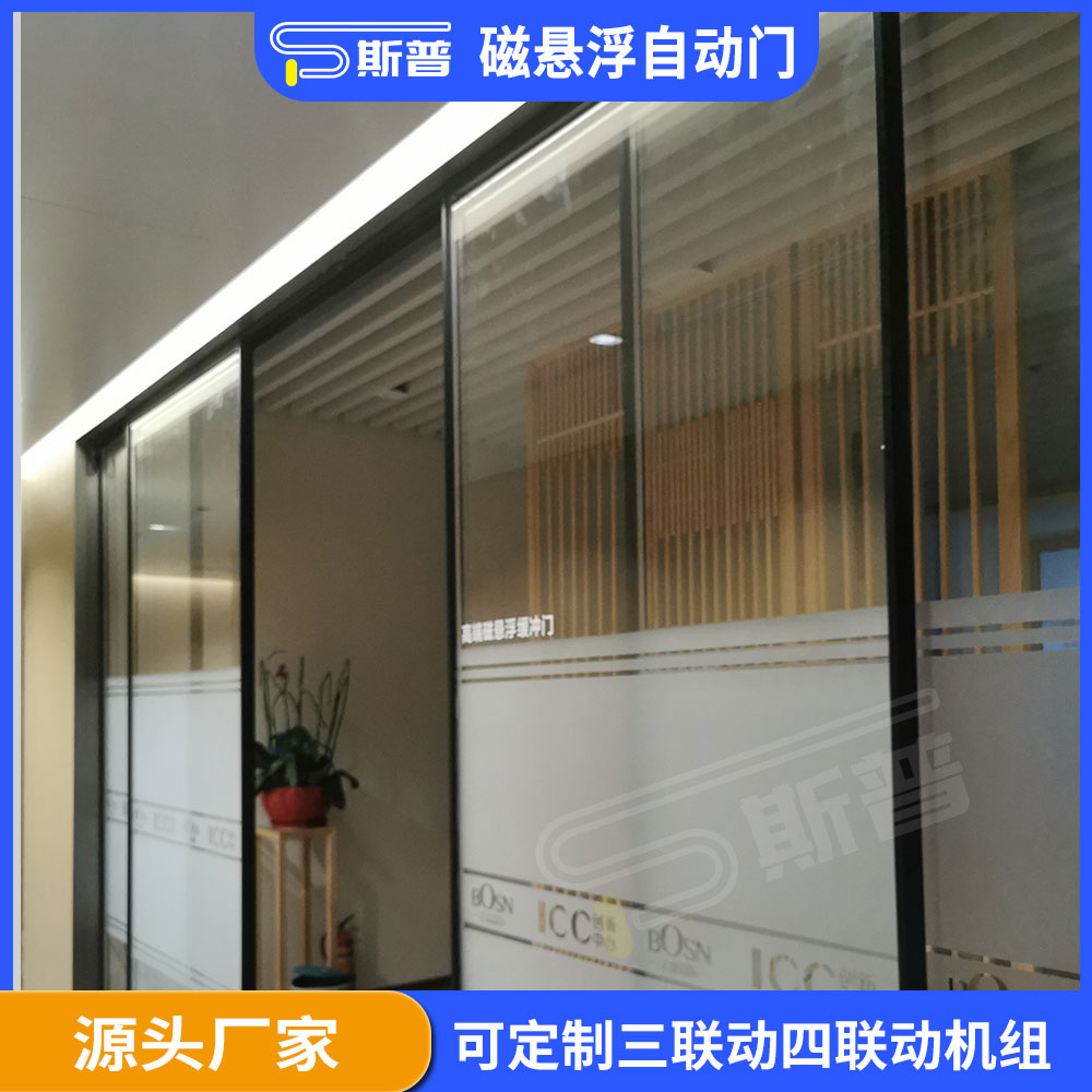 Bi-Parting Maglev Operator